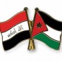 علما الأردن والعراق
