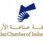 غرفة صناعة الاردن - شعار