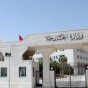 الخارجية الاردنية