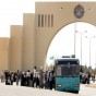 جامعة آل البيت