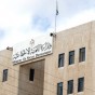 وزارة التنمية الاجتماعية