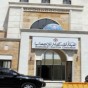 "المستقلة للانتخاب"
