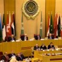 الجامعة العربية