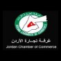 شعار غرفة تجارة الأردن