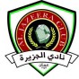 نادي الجزيرة