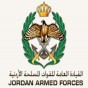 شعار القيادة العامة للقوات المسلحة الاردنية