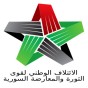 شعار الائتلاف الوطني لقوى الثورة والمعارضة السورية