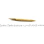 معهد الإعلام الأردني