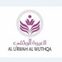جمعية العروة الوثقى