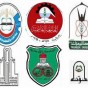 شعارات جامعات أردنية - أرشيفية