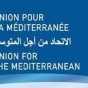 شعار  الاتحاد  من اجل المتوسط