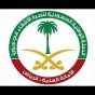 الحملة الوطنية السعودية لنصرة الاشقاء في سوريا