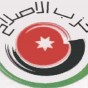 شعار حزب الاصلاح