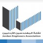 قابة المهندسين