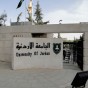 الجامعة الأردنية - أرشيفية