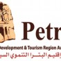 شعار سلطة اقليم البترا التنموي السياحي