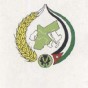 الحزب الوطني الدستوري