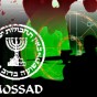 الاستخبارات الاسرائيلية