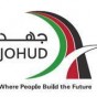 شعار مركز الأميرة بسمة للتنمية البشرية
