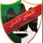 النادي الاهلي - شعار
