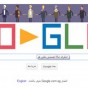 احتفال جوجل ب "Doctor Who"