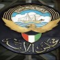 شعار مجلس الامة الكويتي