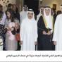 الافتتاحجانب من