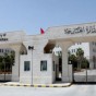وزارة الخارجية  - ارشيف
