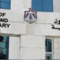 وزارة الشؤون السياسية والبرلمانية