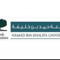 جامعة حمد بن خليفة