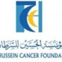 مؤسسة الحسين للسرطان