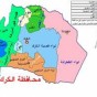 خارطة الكرك
