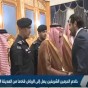 الحريري يظهر في استقبال الملك سلمان