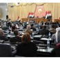 البرلمان العراقي - ارشيفية
