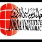المعهد الدبلوماسي الاردني- أرشيفية