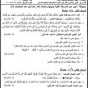 اسئلة توجيهي لسنوات سابقة