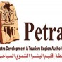 سلطة اقليم البترا التنموي السياحي - شعار