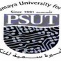شعار  جامعة الاميرة سمية للتكنولوجيا - أرشيفية