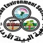 جمعية البيئة الاردنية