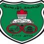 الجامعة الاردنية