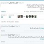 تغريدة الحنيطي على حسابه الشخصي