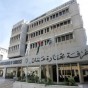 غرفة تجارة الأردن - أرشيفية