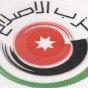 حزب الاصلاح