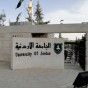 الجامعة الاردنية - ارشيفية