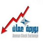 بورصة عمان - أرشيفية