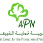 العربية لحماية الطبيعة