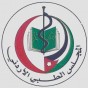 المجلس الطبي الاردني