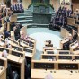 أرشيفية - مجلس الأمة