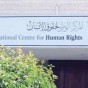 المركز الوطني لحقوق الإنسان
