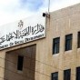 وزارة التنميه الإجتماعيه